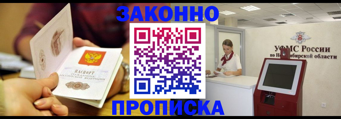 форма 3 в Воронеже